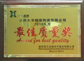 4166全球赢家的信念之选(中国)有限公司