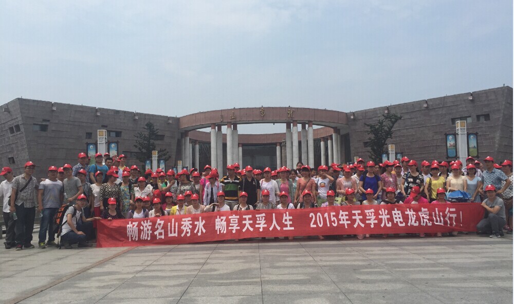 4166全球赢家的信念之选(中国)有限公司