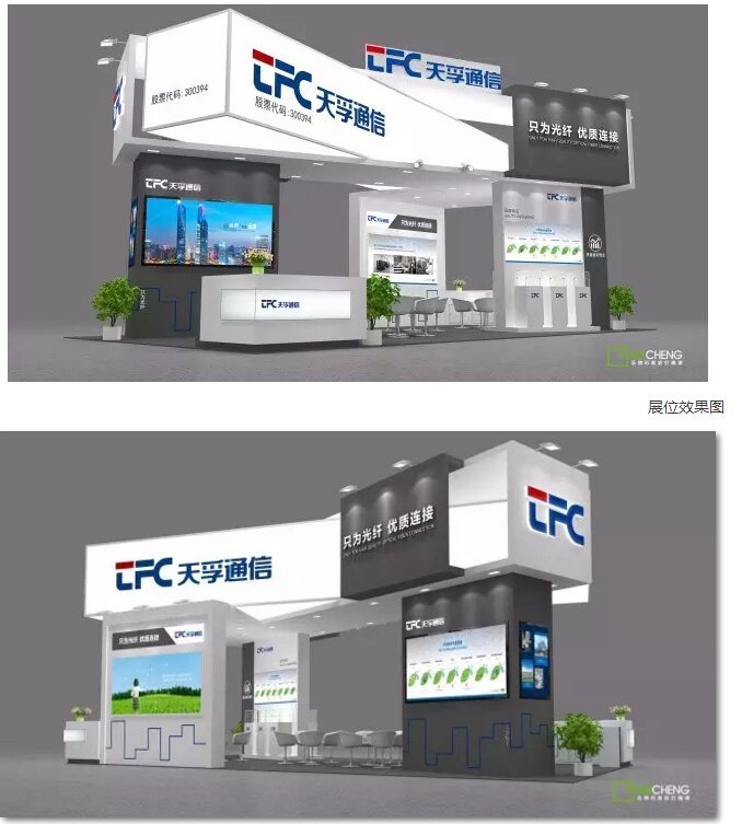 4166全球赢家的信念之选(中国)有限公司