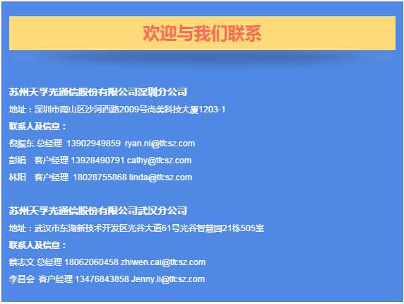 4166全球赢家的信念之选(中国)有限公司