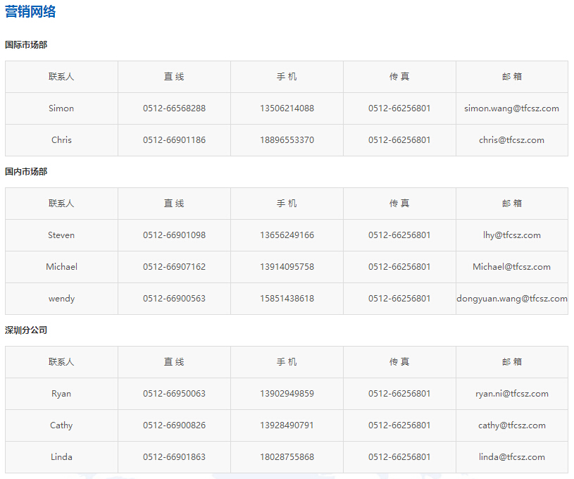 4166全球赢家的信念之选(中国)有限公司