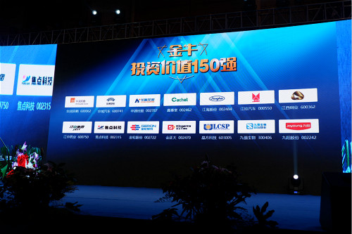 4166全球赢家的信念之选(中国)有限公司