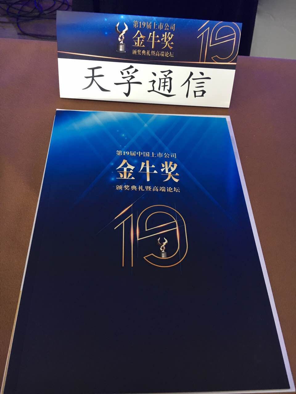 4166全球赢家的信念之选(中国)有限公司