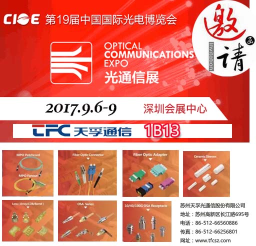 4166全球赢家的信念之选(中国)有限公司