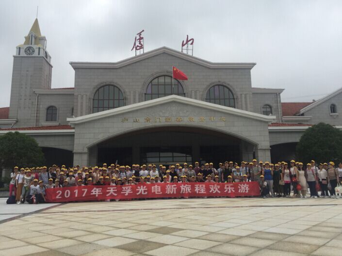 4166全球赢家的信念之选(中国)有限公司