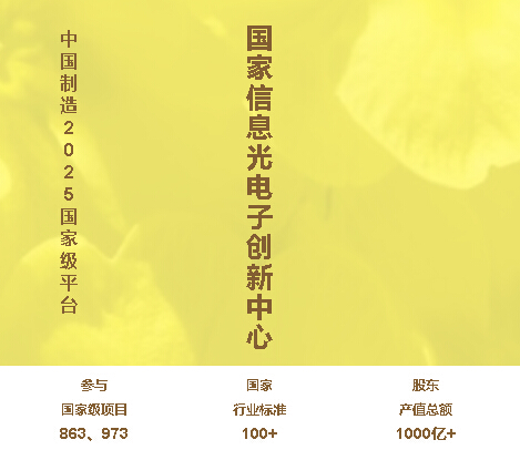 4166全球赢家的信念之选(中国)有限公司