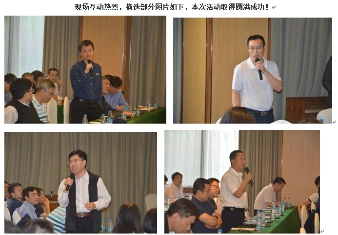 4166全球赢家的信念之选(中国)有限公司