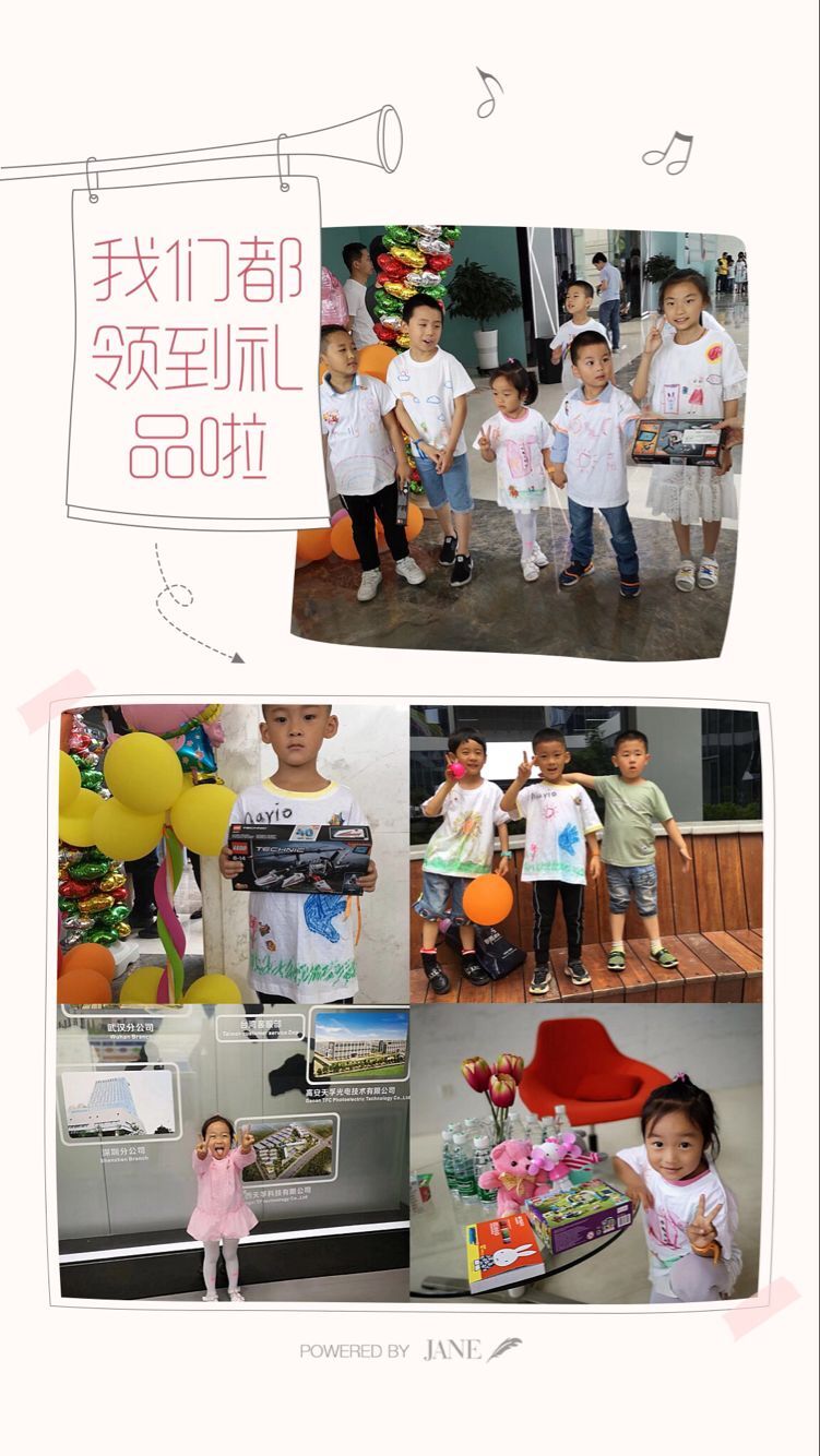 4166全球赢家的信念之选(中国)有限公司