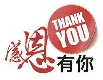 4166全球赢家的信念之选(中国)有限公司