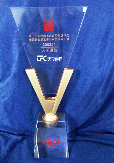 4166全球赢家的信念之选(中国)有限公司