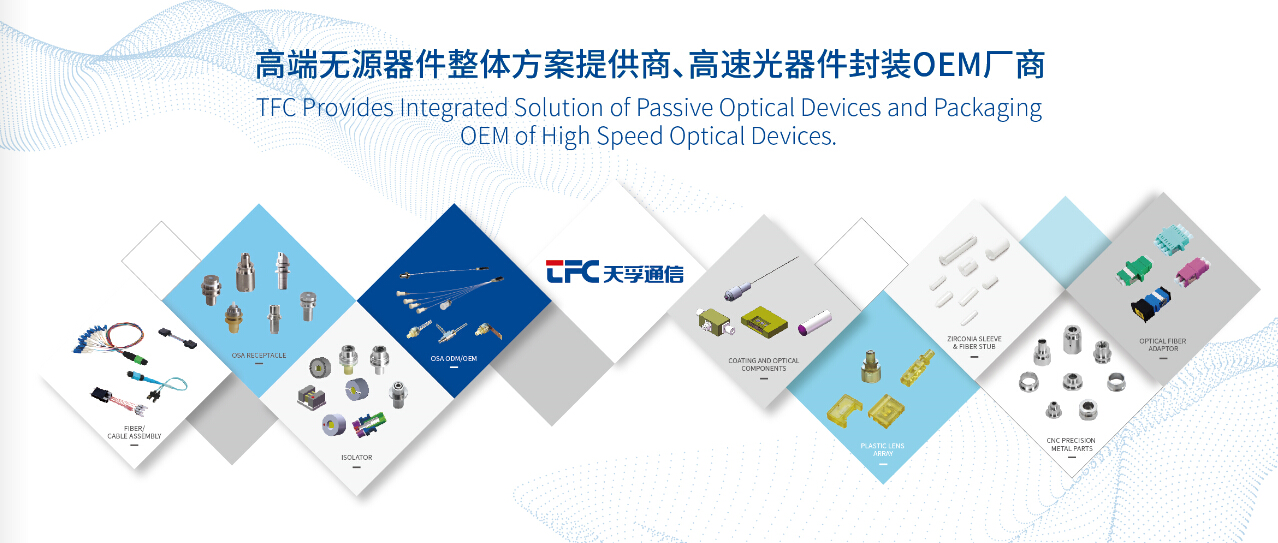 4166全球赢家的信念之选(中国)有限公司