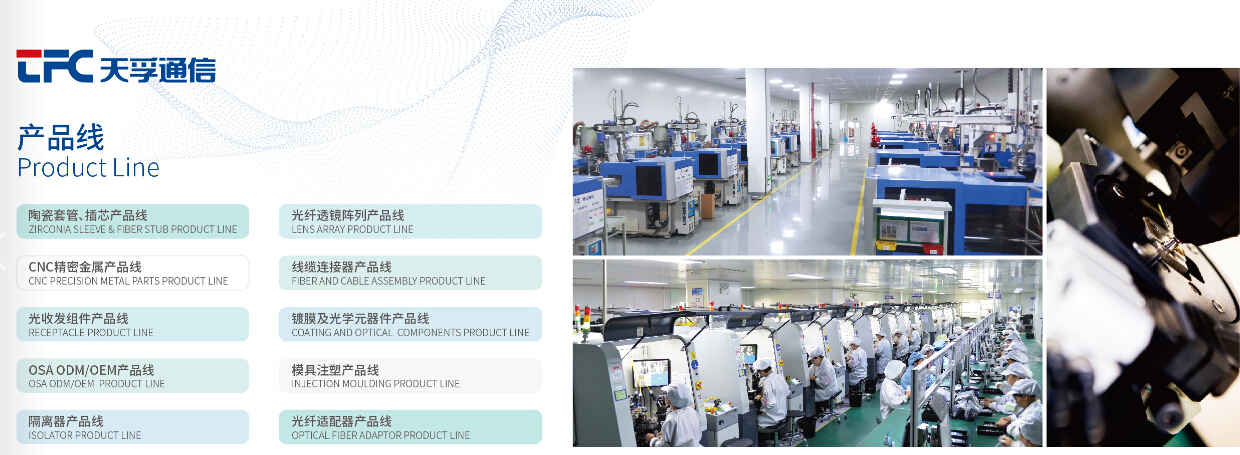 4166全球赢家的信念之选(中国)有限公司