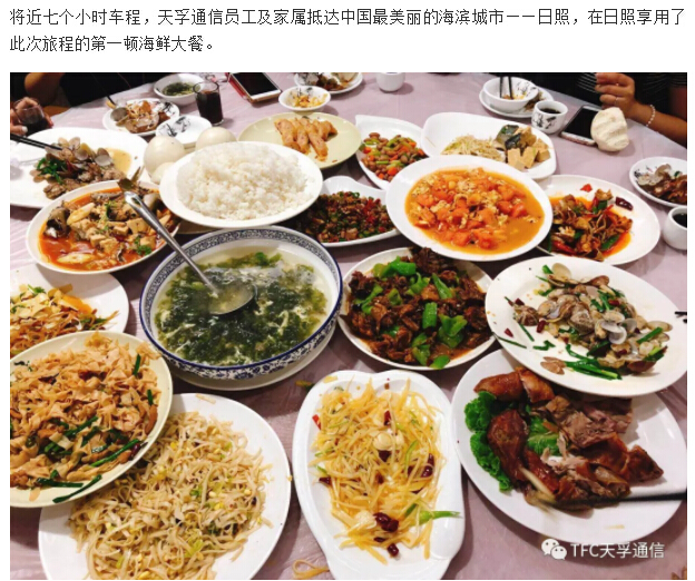 4166全球赢家的信念之选(中国)有限公司