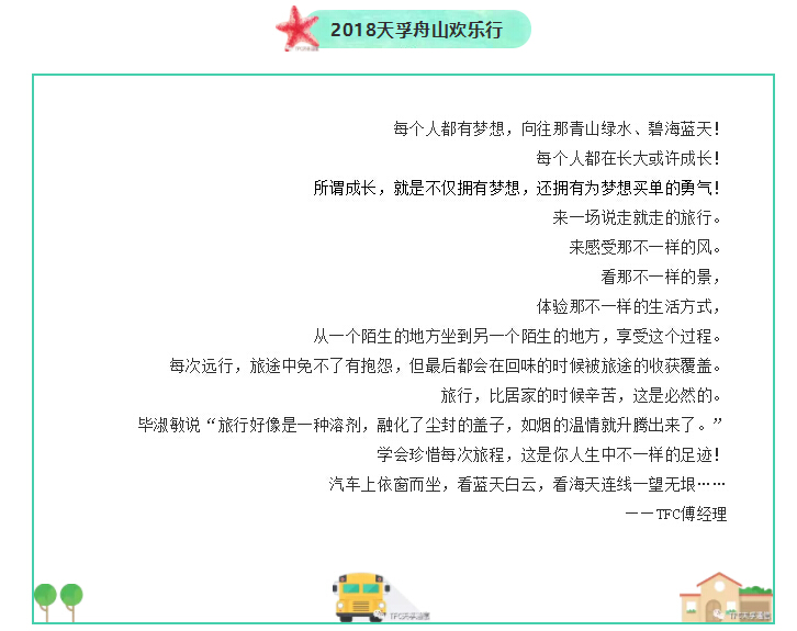 4166全球赢家的信念之选(中国)有限公司
