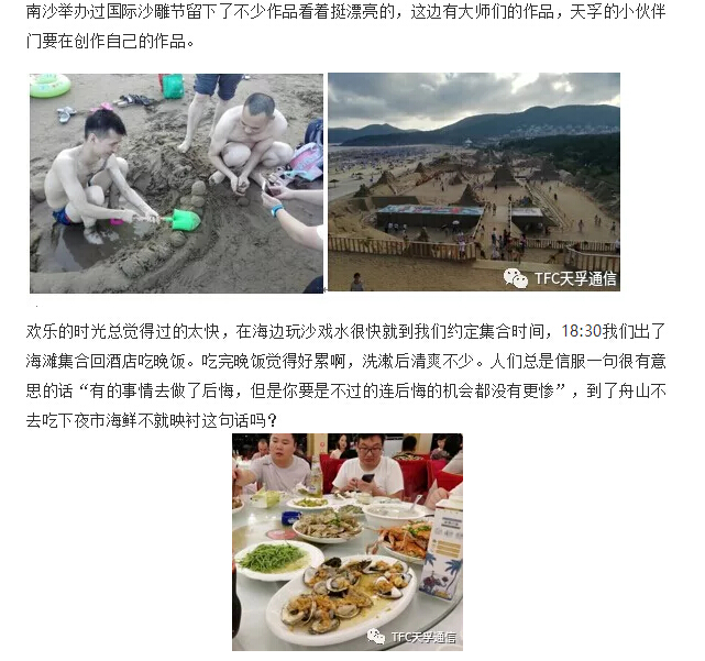 4166全球赢家的信念之选(中国)有限公司