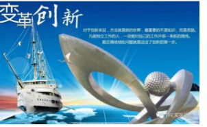 4166全球赢家的信念之选(中国)有限公司