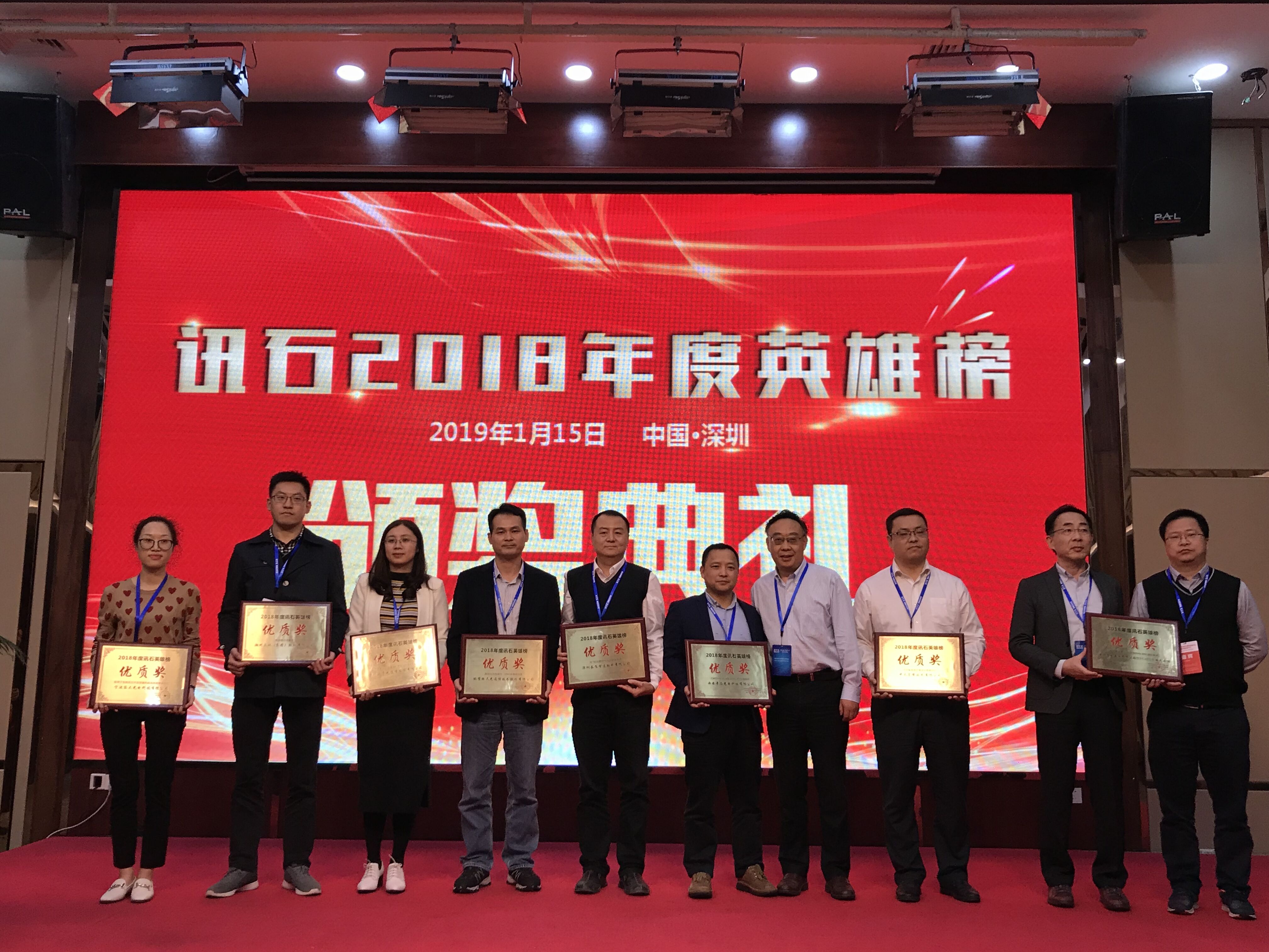 4166全球赢家的信念之选(中国)有限公司