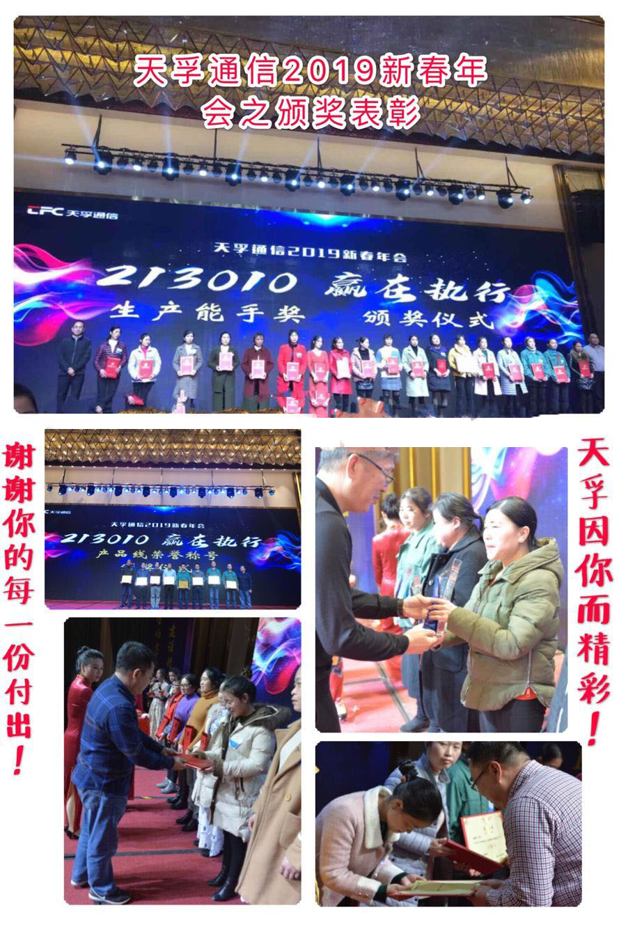 4166全球赢家的信念之选(中国)有限公司