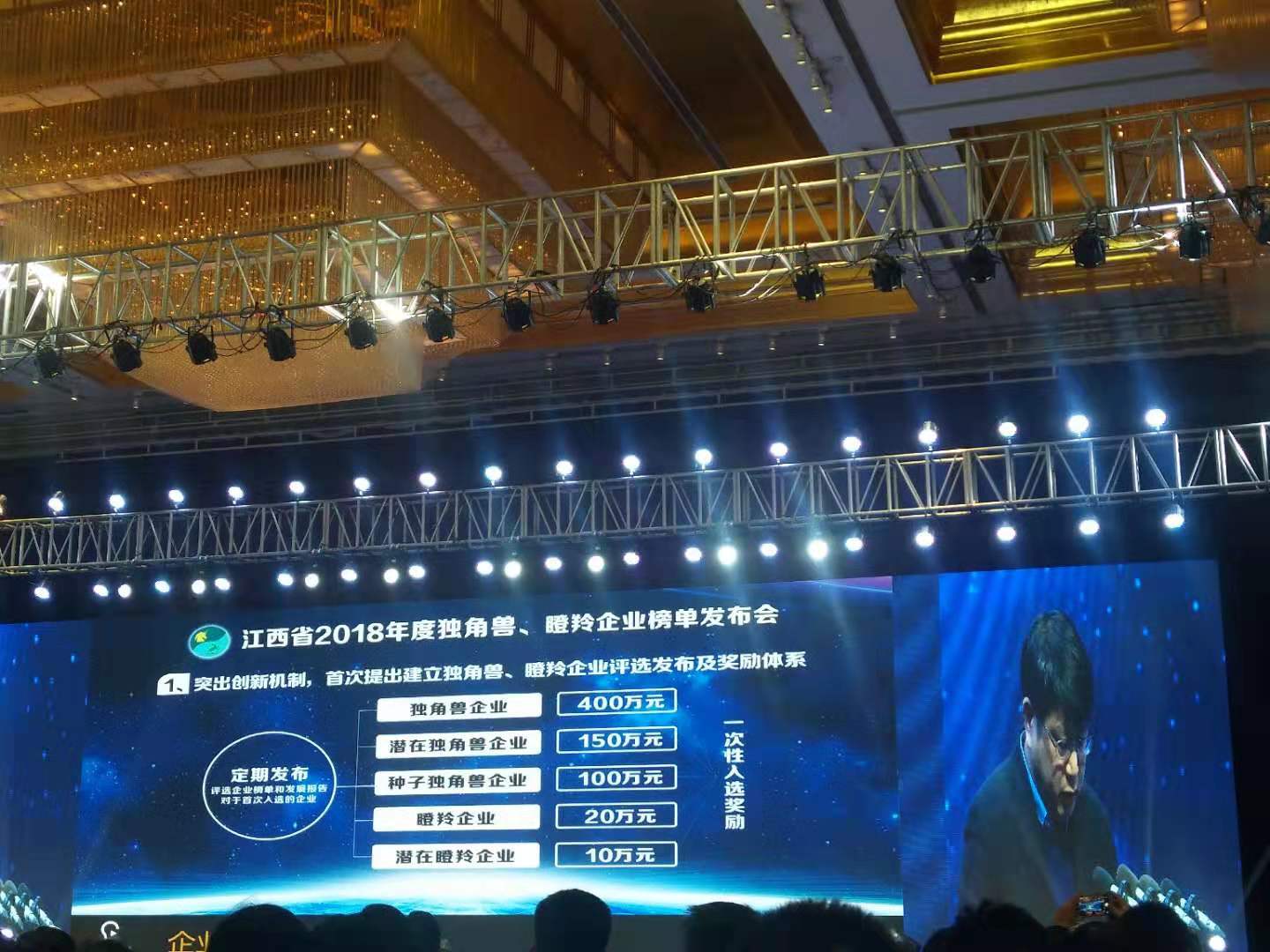 4166全球赢家的信念之选(中国)有限公司