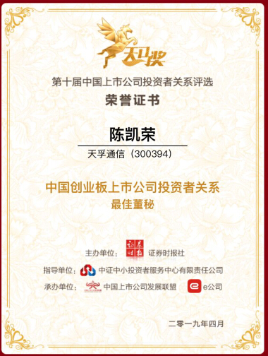 4166全球赢家的信念之选(中国)有限公司