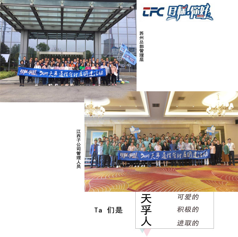 4166全球赢家的信念之选(中国)有限公司