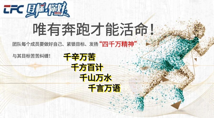 4166全球赢家的信念之选(中国)有限公司