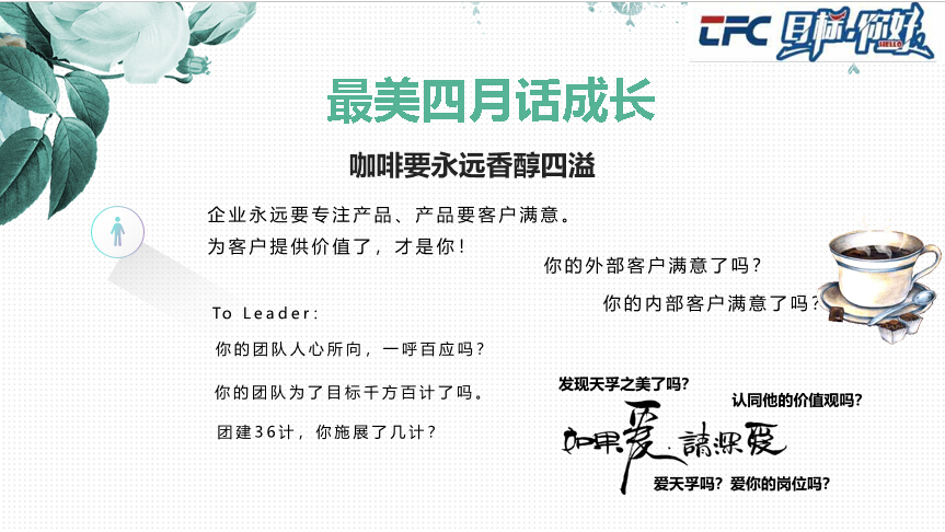 4166全球赢家的信念之选(中国)有限公司