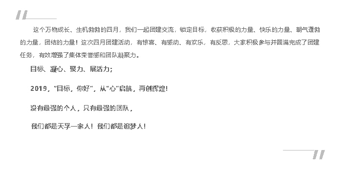 4166全球赢家的信念之选(中国)有限公司