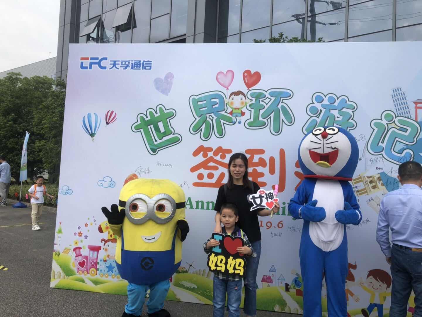 4166全球赢家的信念之选(中国)有限公司