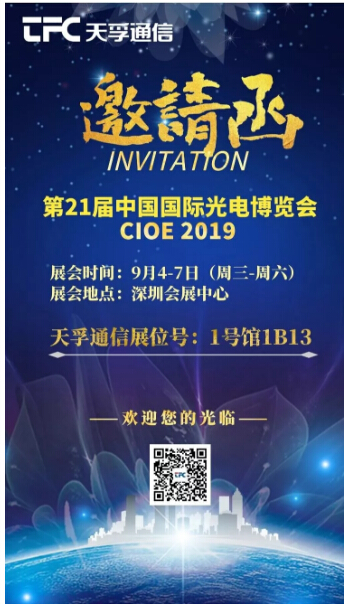 4166全球赢家的信念之选(中国)有限公司