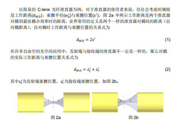 4166全球赢家的信念之选(中国)有限公司