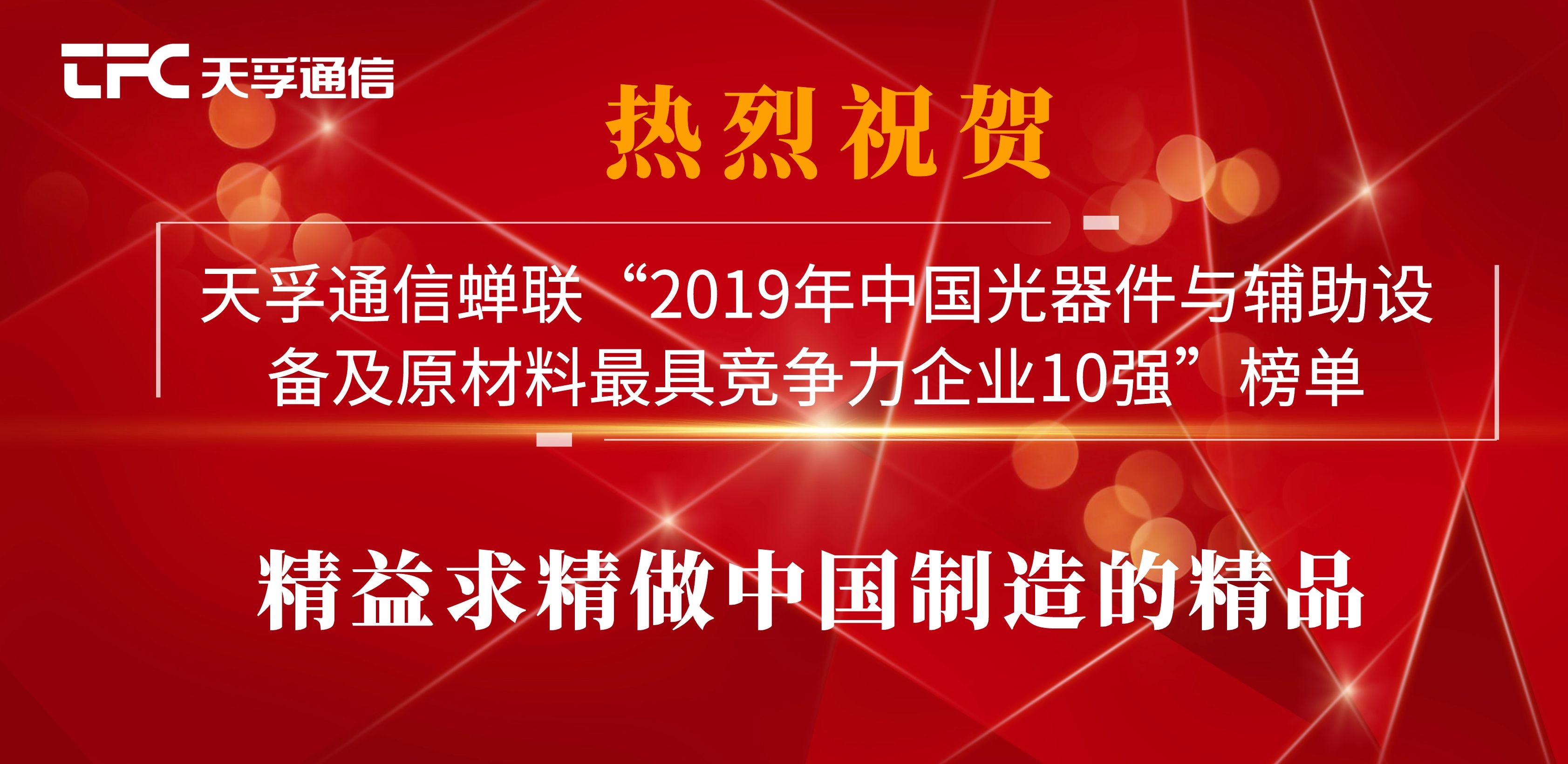 4166全球赢家的信念之选(中国)有限公司