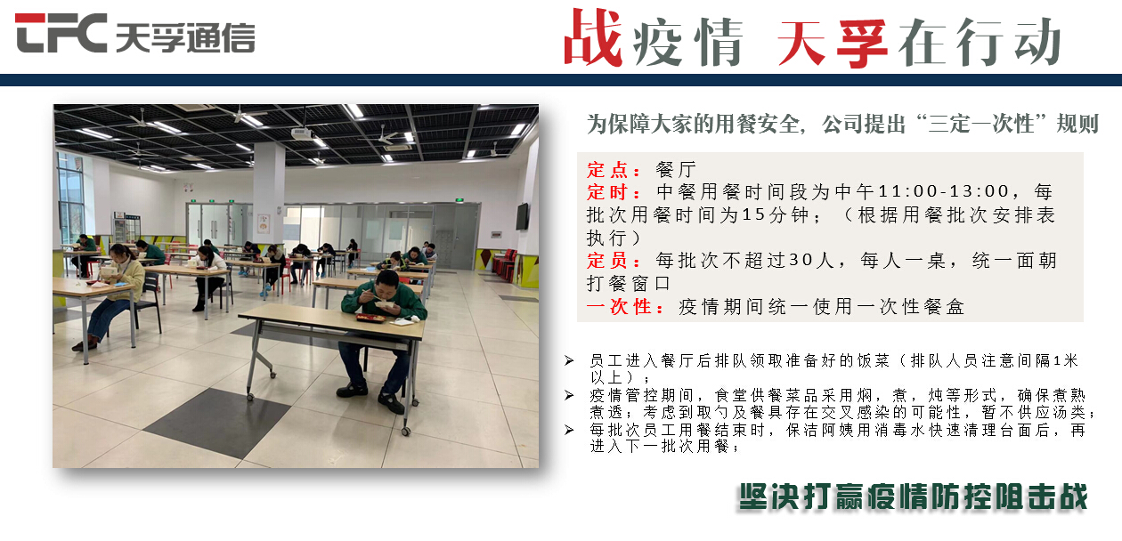 4166全球赢家的信念之选(中国)有限公司