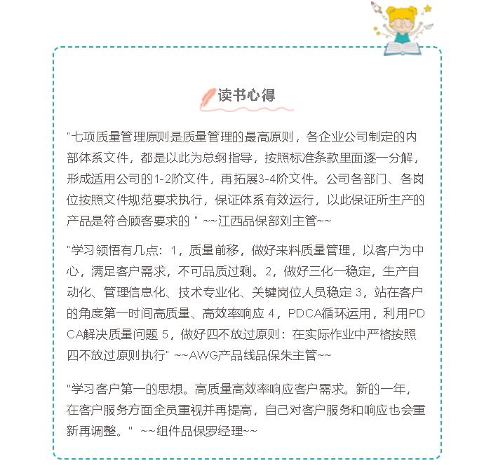 4166全球赢家的信念之选(中国)有限公司