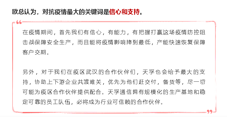 4166全球赢家的信念之选(中国)有限公司