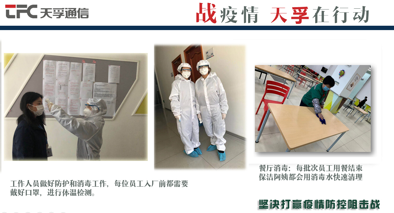 4166全球赢家的信念之选(中国)有限公司