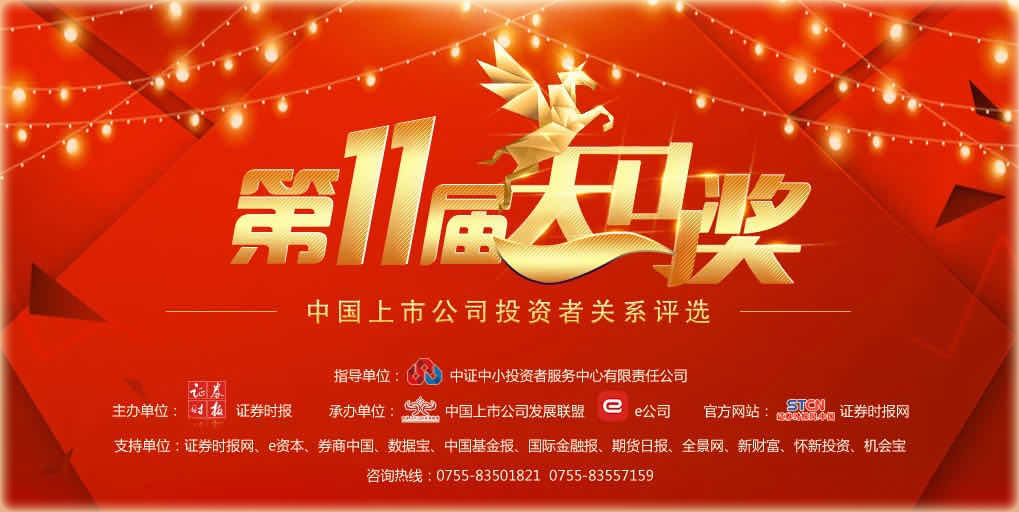 4166全球赢家的信念之选(中国)有限公司