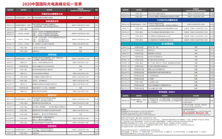 4166全球赢家的信念之选(中国)有限公司