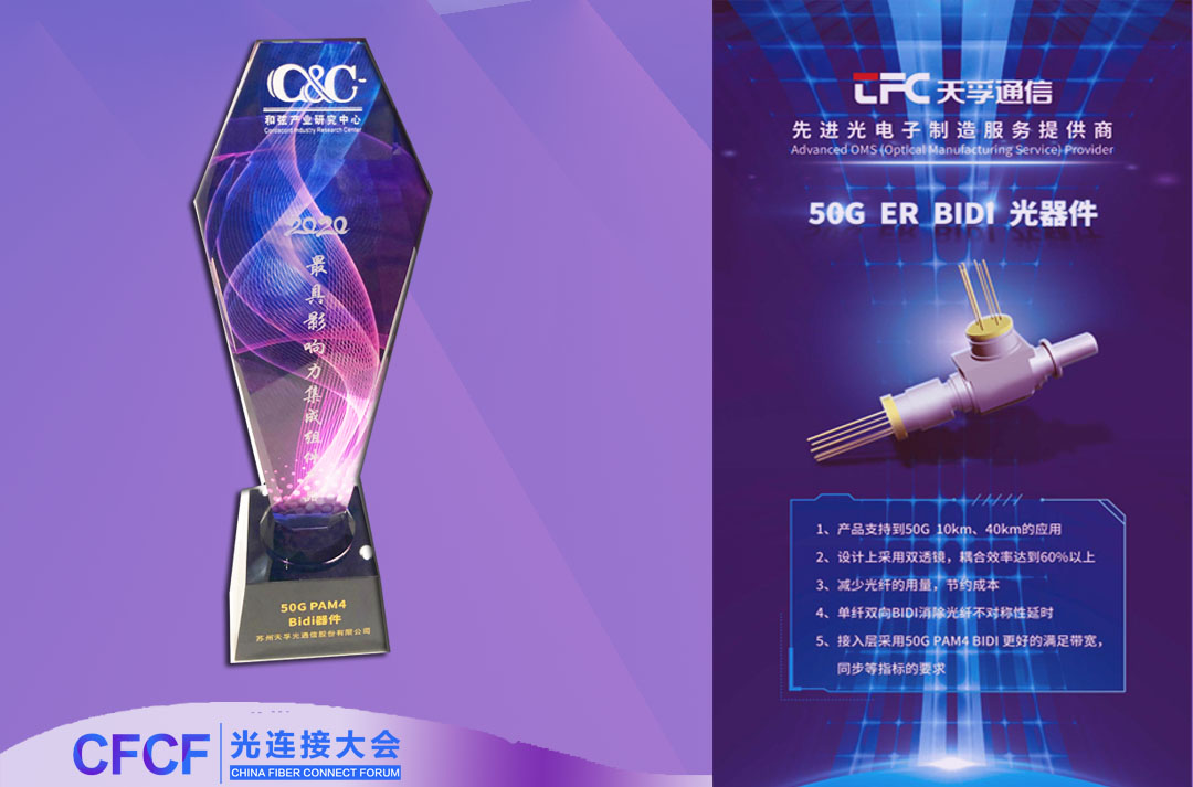 4166全球赢家的信念之选(中国)有限公司