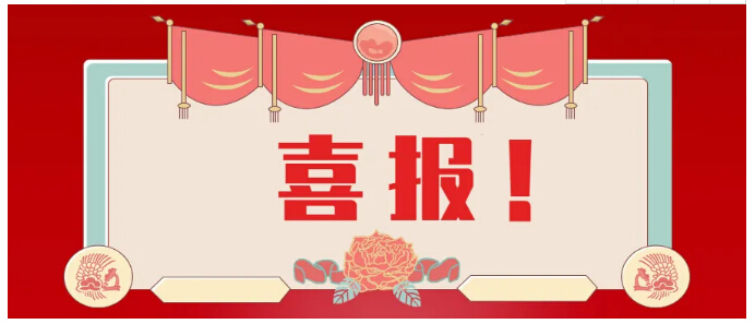 4166全球赢家的信念之选(中国)有限公司