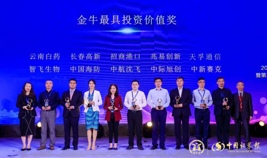 4166全球赢家的信念之选(中国)有限公司