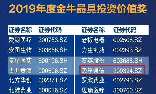 4166全球赢家的信念之选(中国)有限公司