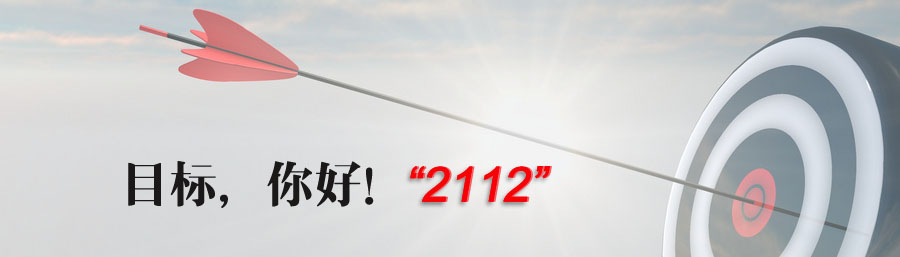 4166全球赢家的信念之选(中国)有限公司