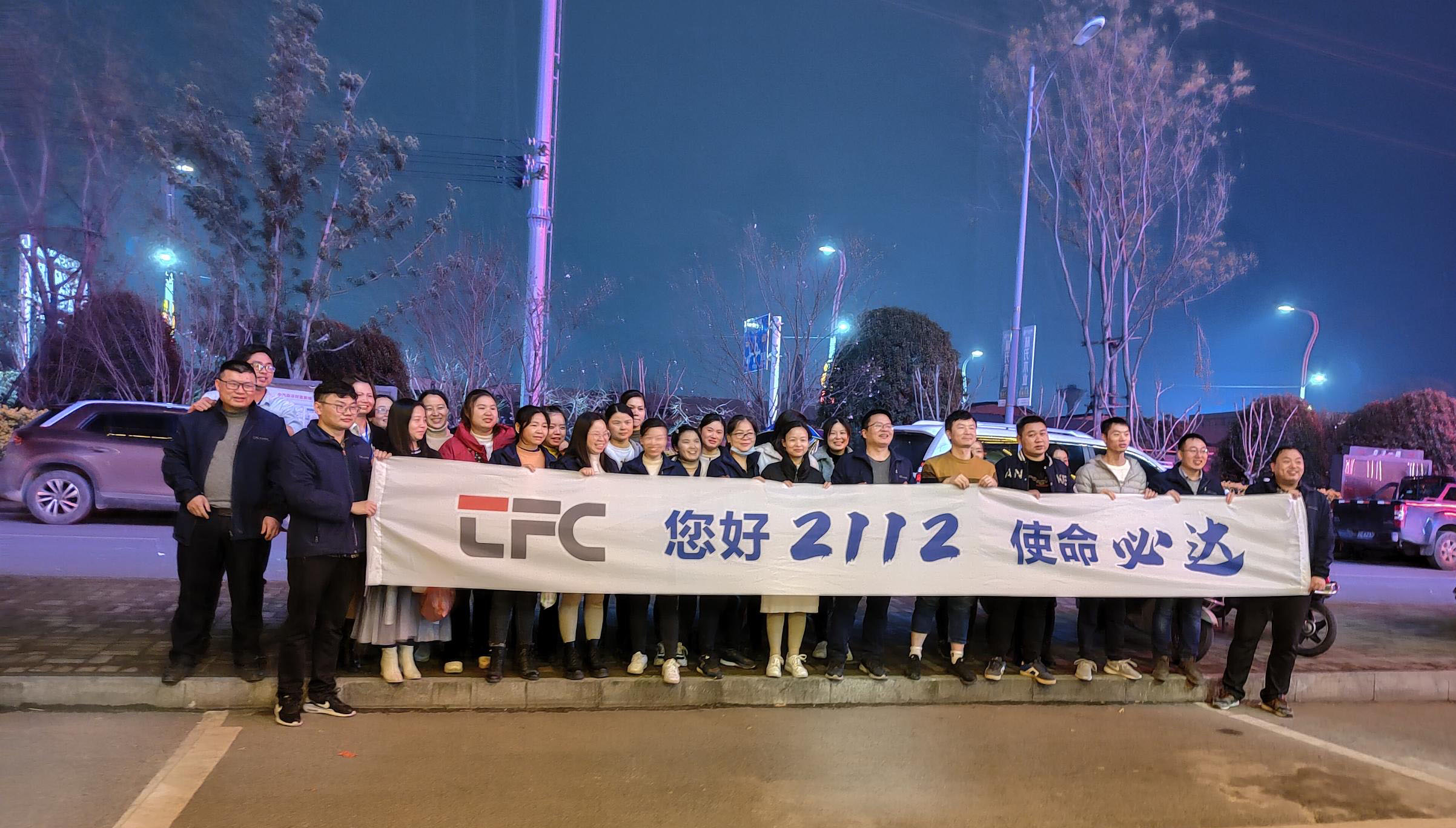 4166全球赢家的信念之选(中国)有限公司