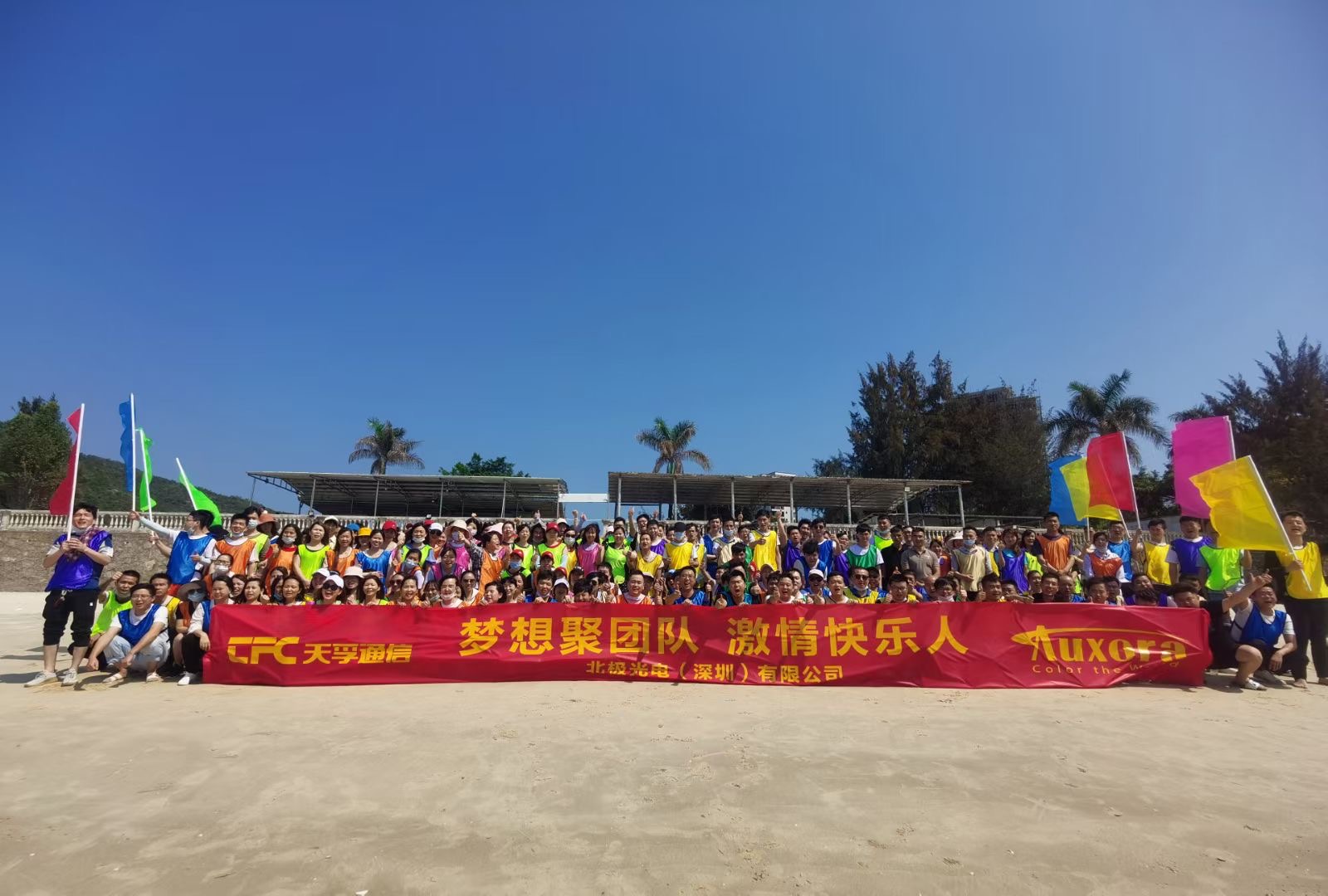 4166全球赢家的信念之选(中国)有限公司