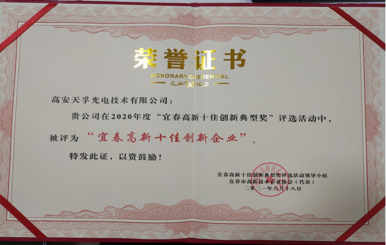 4166全球赢家的信念之选(中国)有限公司