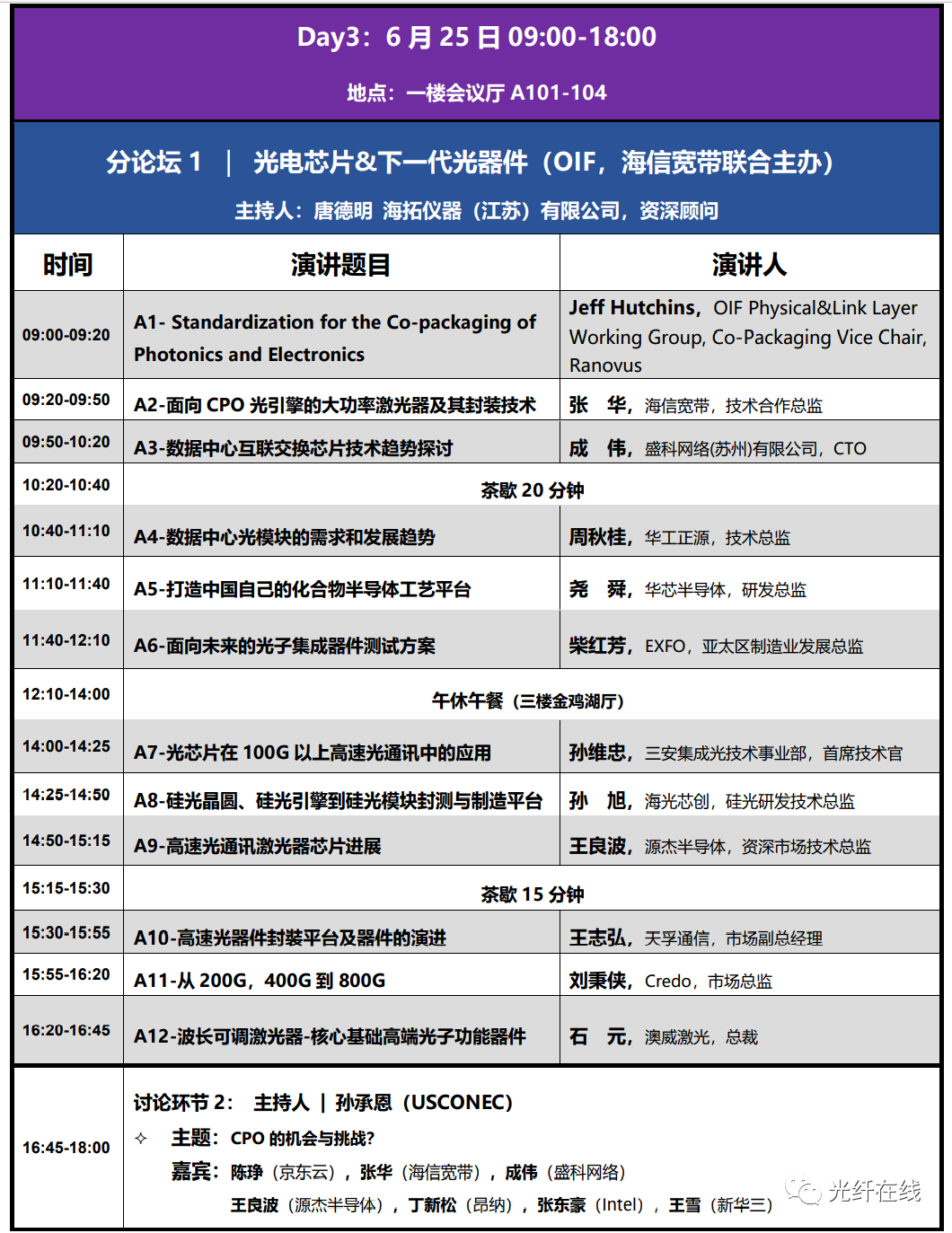 4166全球赢家的信念之选(中国)有限公司