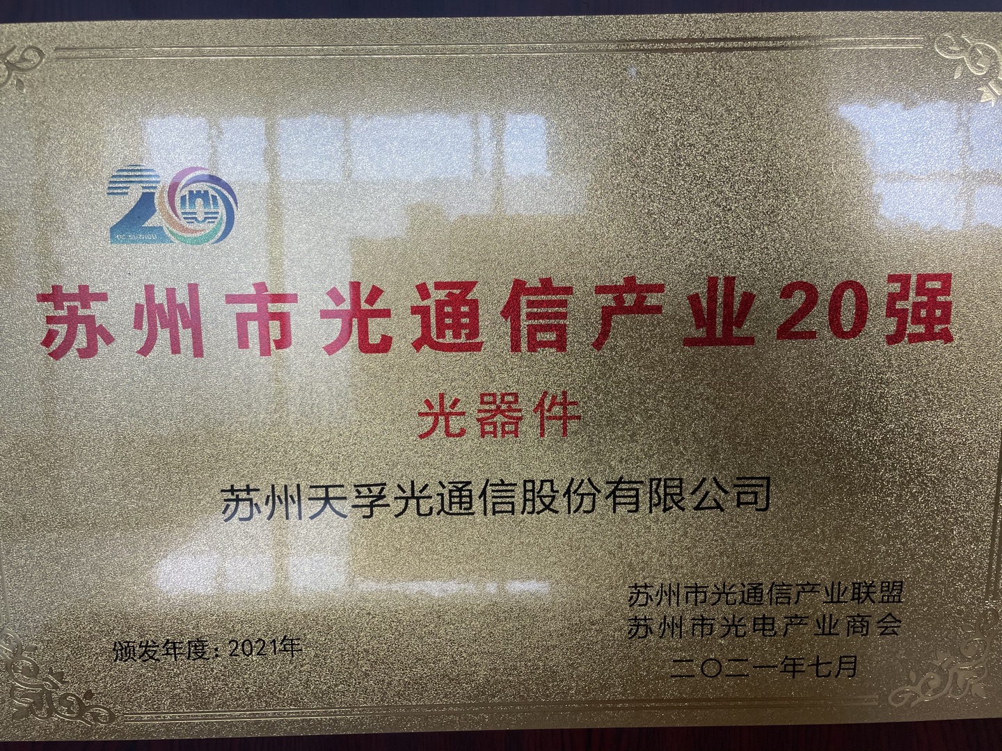 4166全球赢家的信念之选(中国)有限公司