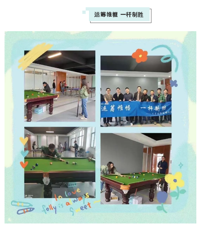 4166全球赢家的信念之选(中国)有限公司