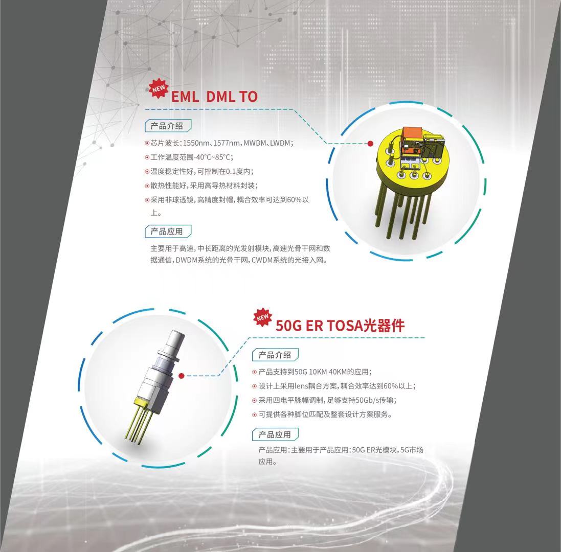4166全球赢家的信念之选(中国)有限公司
